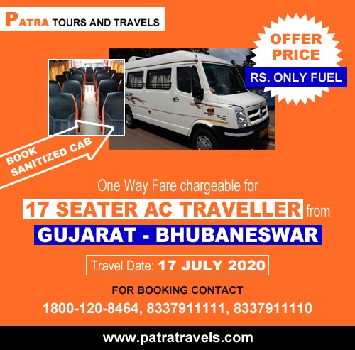 Gujarat to Bhubaneswar Taxi - Patra Tours And Travels