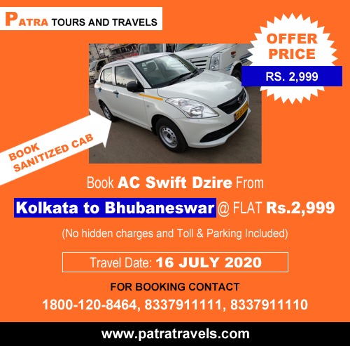 Hire Dzire from Kolkata to Bhubaneswar oneway from Patra Tours And Travels