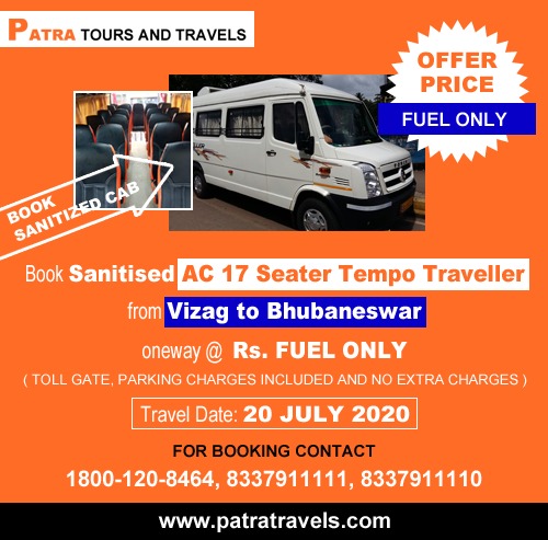 Vizag to Bhubaneswar Taxi Oneway - Patra Tours And Travels