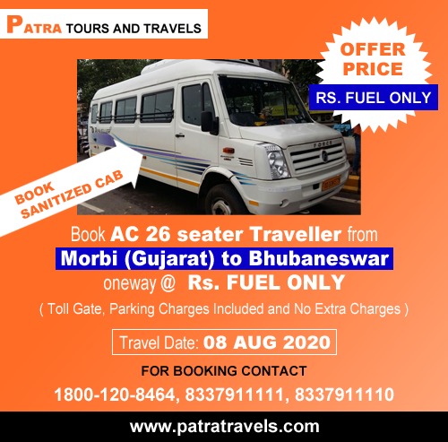 Gujarat to Bhubaneswar Taxi ( 26 Seater Traveller ) from Patra Tours And Travels