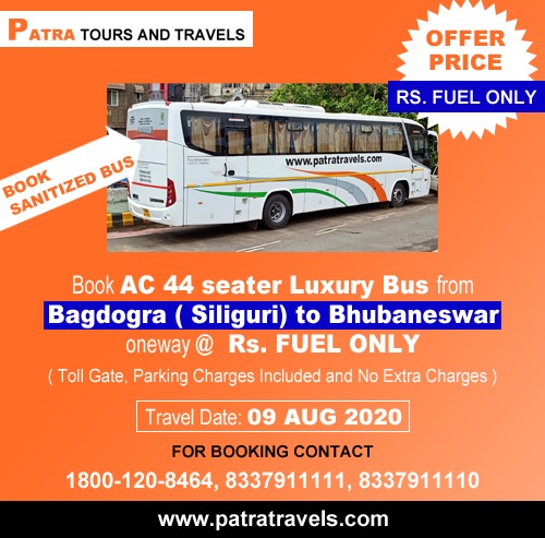 Bagdogra (Siliguri) to Bhubaneswar Bus - Patra Tours And Travels