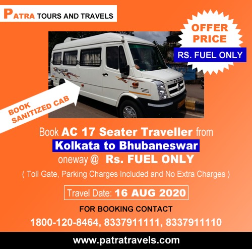 Taxi from Kolkata to Bhubaneswar - Patra Tours And Travels